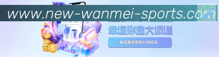 体育数据展示